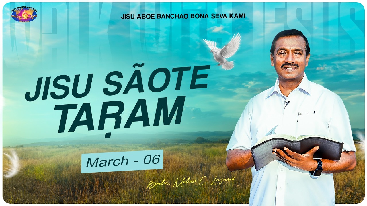 Jisu Sãote Taṛam || Santali Message | Boeha. Mohan C. Lazarus || March 06