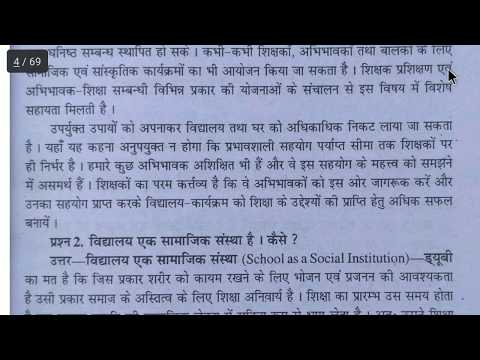 वीडियो: स्कूल अभिभावक समितियों में सत्ता संघर्ष। एक गिलास पानी में गंभीर तूफान