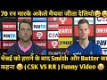 Jos Buttler & Steve Smith After Winning Against CSK ( RR VS CSK ) IPL 2020 Funny Dubb Video Ever 😂