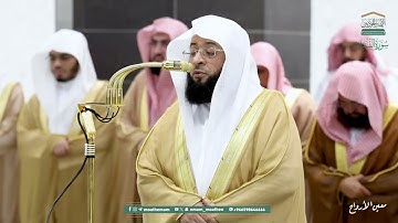 سورة النساء من الآية 58 إلى الآية 87 الشيخ بدر التركي - المصحف المرئي للمسجد الحرام 1446ه