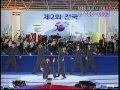 특집방송 신화 천일유혼 특집방송 신화 천일유혼