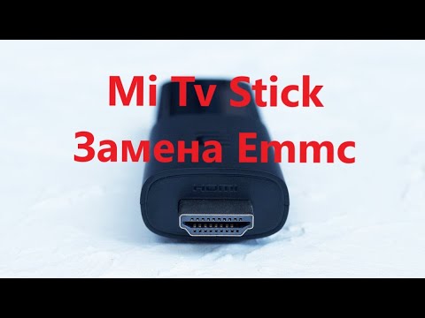 mi tv stick - ремонт
