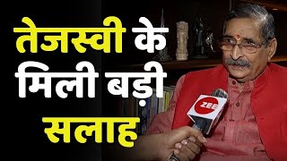 RK Sinha EXCLUSIVE: तेजस्वी, Nitish Kumar और Lalu Yadav पर कहा...
