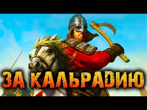 Видео: 2K 🗡️ Mount & Blade II: Bannerlord (RUS)🐎Женитьба и Первые Самостоятельные Шаги 🏰4