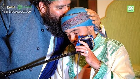 یک نفس شگفت انگیز - سوره فاتحه - قاری شیخ محمد ایوب آصف - بلکبرن انگلستان 🇬🇧 2022 💚