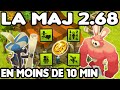 [Dofus] Ce qu&#39;il faut retenir de la 2.68 en moins de 10 min !