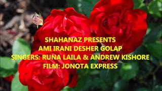 Ami Irani Desher Golap (Jonota Express)