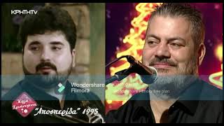 Γιώργος Τσουρουπάκης - Μανώλης Κονταρός στην Εκπομπή του Χαράλαμπου Γαργανουράκη στο ΚΡΗΤΗ TV 1995!