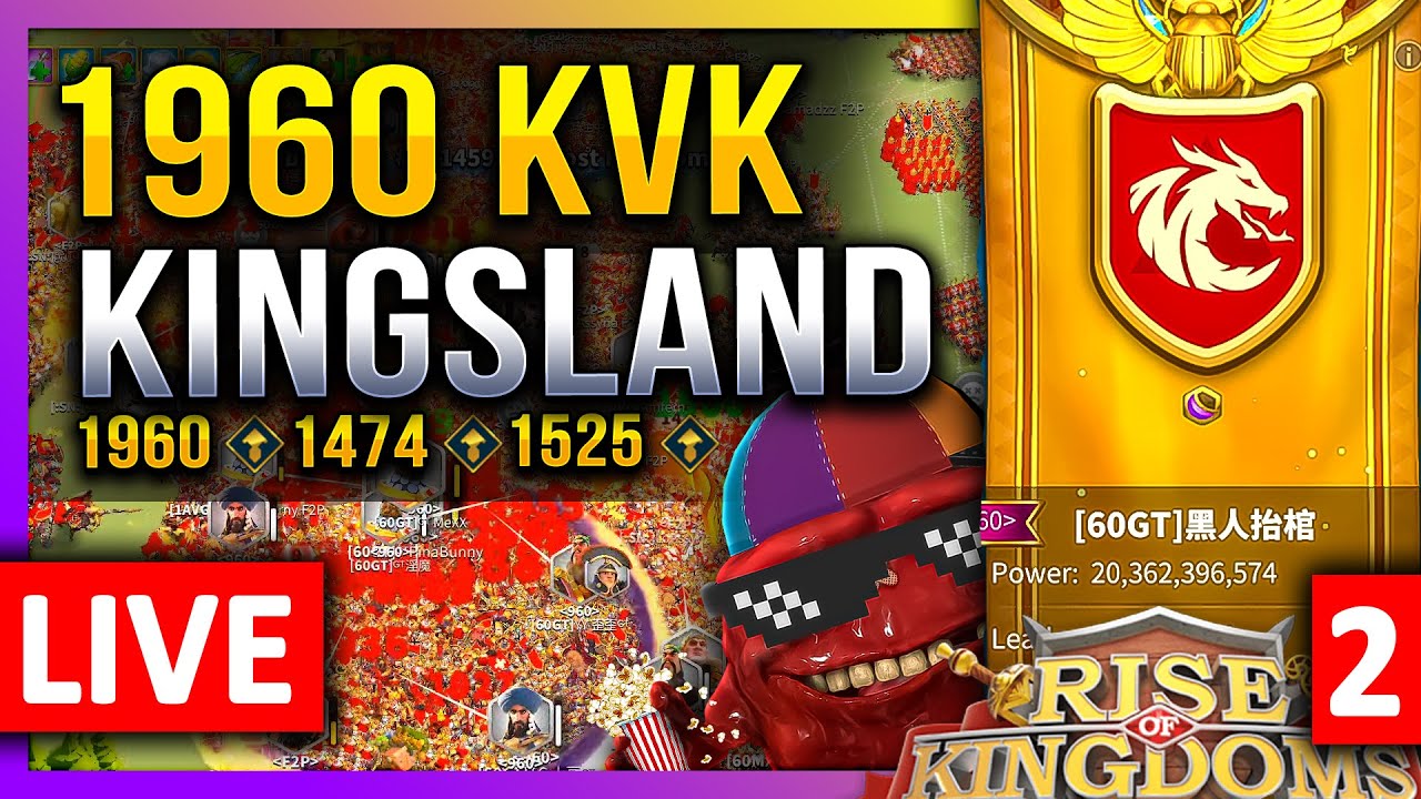 1960 KVK: Kingsland 🔥 LIVE! 🔴 