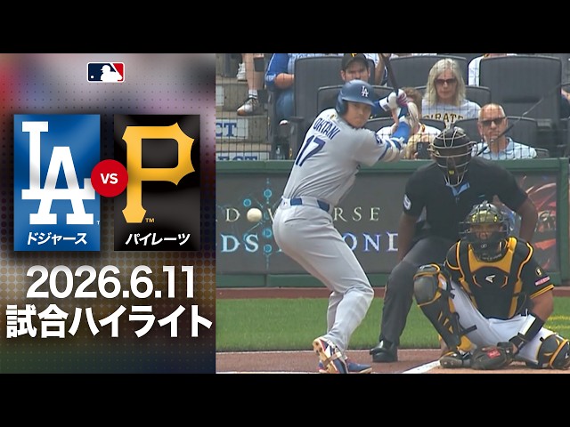 大谷翔平が意地の12号本塁打🔥ドジャースは激闘の末8-9で惜敗