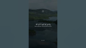 وَمَن يُسۡلِمۡ وَجۡهَهُۥٓ إِلَى ٱللَّهِ || القارئ اسلام صبحي تلاوة خاشعة جدا