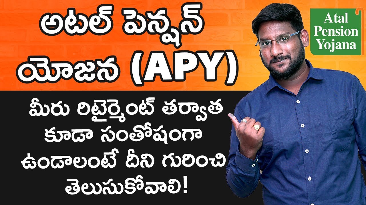 Atal Pension Yojana In Telugu Atal APY Pension Scheme Full Details Atal Pension Yojana In Telugu Atal APY Pension Scheme Full Details