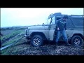 курганинск нивы 8 [Off-Road 4х4]