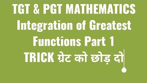 TGT & PGT MATHEMATICS | Integration of Greatest Functions Part 1|TRICK ग्रेट को छोड़ दो#practice
