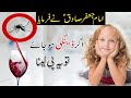 Dengue fever explained  zamzama tv