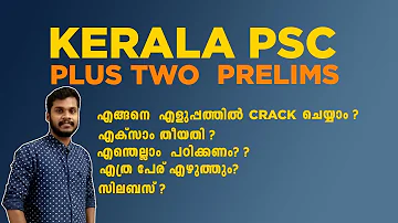 Kerala PSC Plus Two Prelims Exam Date |  PSC Plus Two Prelims Exam Syllabus | Prelims Study Plan