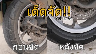 สูตรไม่ลับสำหรับผู้ติดตาม