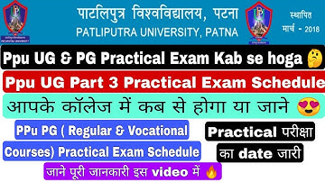 Patliputra University Part 3 practical exam date and time 2021| Ppu PG Practical exam kab hoga 2021