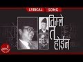 "तिमीले त हाेईन" Timle Ta Hoina - Bachhu Kailash | Lyrical Video | Superhit Nepali Song