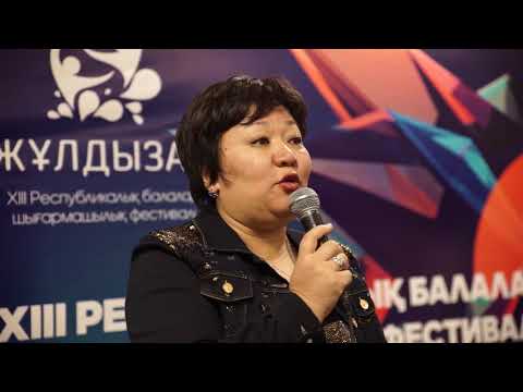 'Наши особенные дети достойны награды'