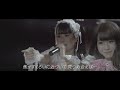 #BEMYLOVE「LOVE★STARLIGHT」(LIVE VIDEO)