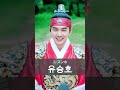 【韓国時代劇】♡イケメン俳優10選❶