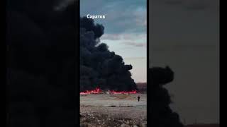 Взрыв на аэродроме в Саратове 13.04.2025г.