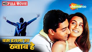 अभिषेक और रानी मुखर्जी की सुपरहिट मूवी - Bas Itna Sa Khwaab Hai - Abhishek, Rani, Sushmita - HD