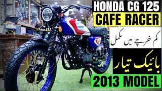Honda Cg 125 Best Cafe Racer Modified 2013 Model Bike Mate Pk