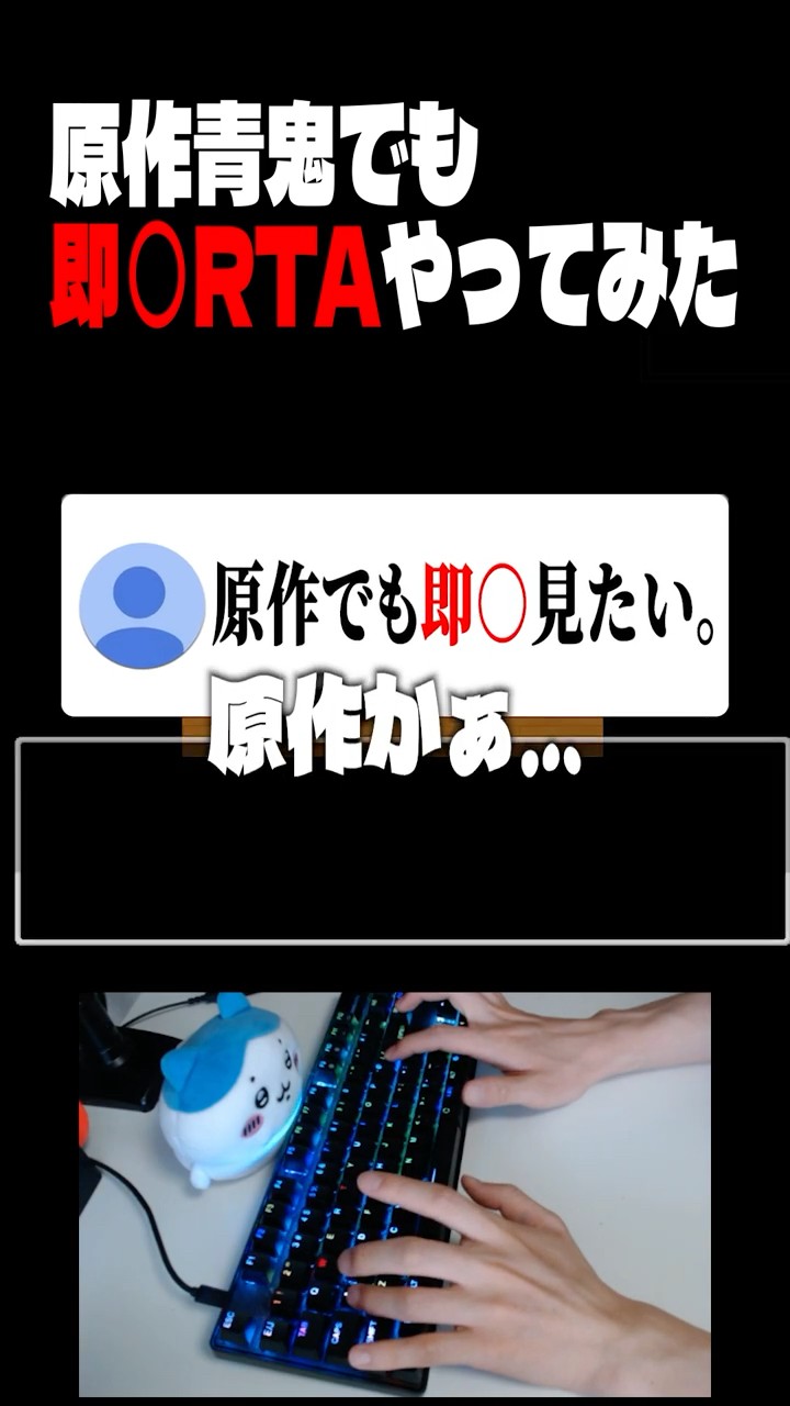ぱっち - YouTube