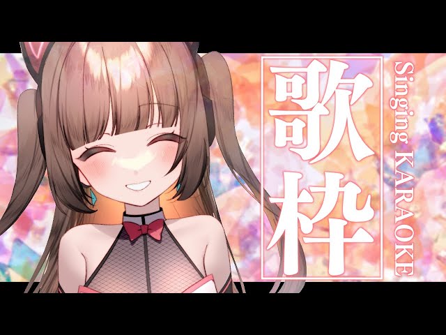 【歌枠】19日からおやすみもらうます～！【ホロライブ/夏色まつり】のサムネイル