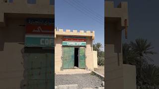 مقهى تاريخي في جعلان 🔥