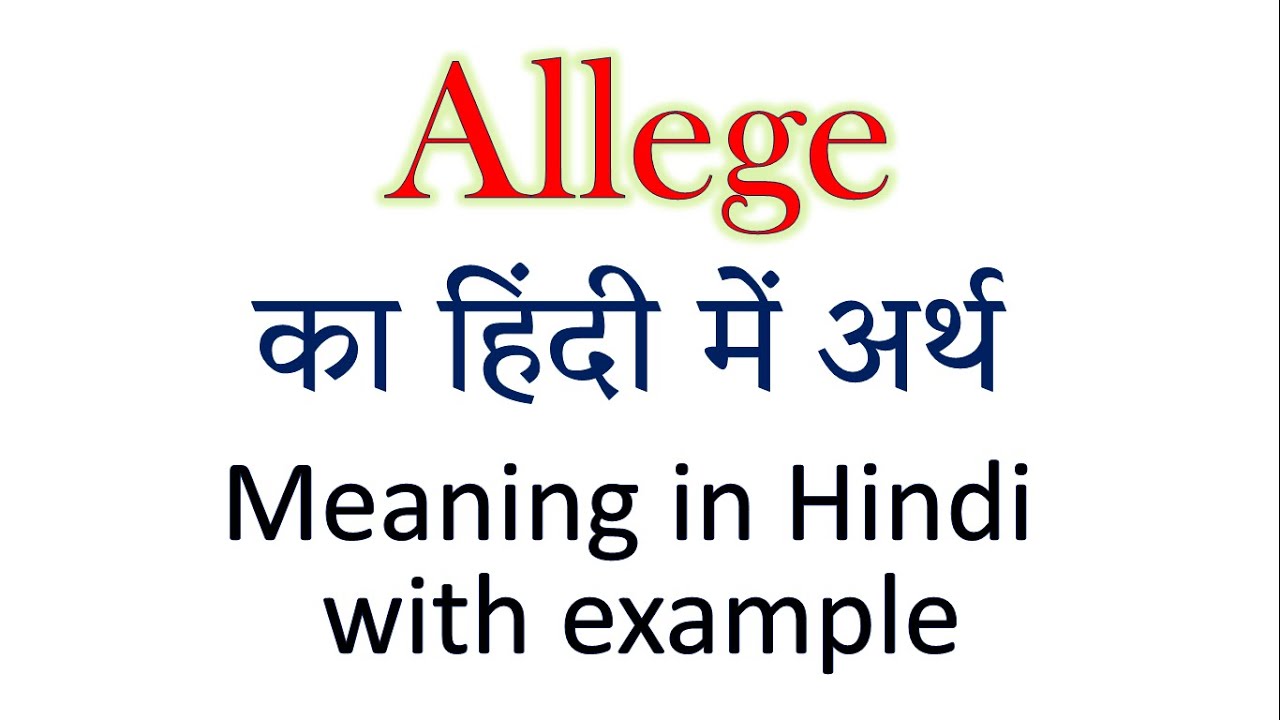 About Meaning in Hindi – अबाउट का मतलब – HIndihelps