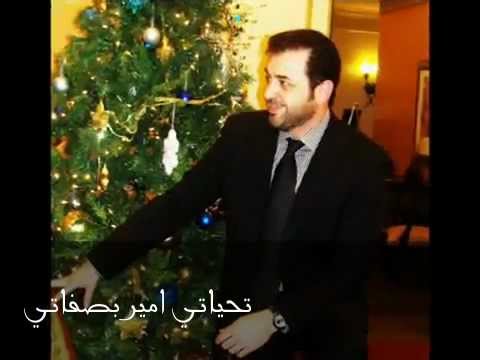 هيثم يوسف ميلادك يوم الحب