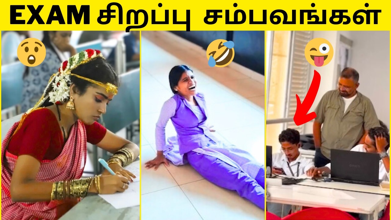 💥உங்க கடமை உணர்ச்சிக்கு ஒரு அளவு இல்லையா🤣|🔥CLASS ROOM-ல் மொரட்டு காமெடி சம்பவங்கள்😂|50+FUNNY VIDEOS