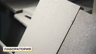 Glass fiber reinforced concrete (GFRC) Russia