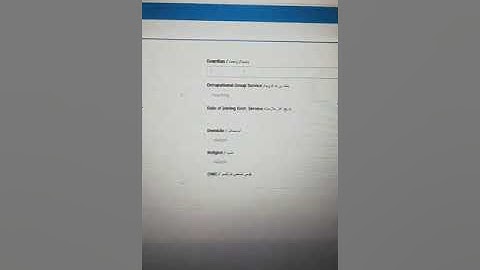 How to create Profile and Enter Data of Non Teaching Staff (SED-HRMIS )