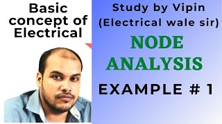 Nodal Analysis problems in Hindi [ Problem 1 ]