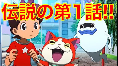 コロコロチャンネル 公式 Youtube