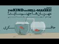 Episode 05 The Kind Are Hell Makers مهربان ها جهنم سازند 