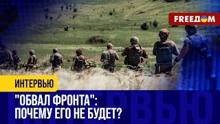 Эти РЕЗЕРВЫ - последние! РФ бросает СПЕЦНАЗ на отдельные участки ФРОНТА