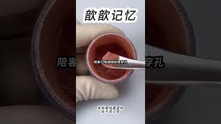 铭：歆歆记忆#小说 #每日推文 #超爆小故事 #女生必看 #推文