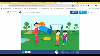 How to use E pustakalay l olenepal l free screenshot 3