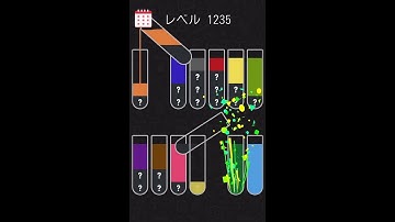 Water sort puzzle level 1235