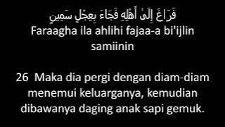 SURAT AZ ZARIYAT di lengkapi dengan huruf latin dan terjemahan bahasa Indonesia