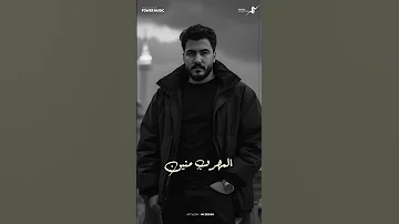 ليل المحمدي لسه الاغاني بتسمع تيك توك أغاني إحساس ليل المحمدي لسه الكلام منوعات 
