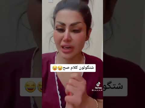 زينه الراوي تحجي على الاعلاميات وشرفهن زينة الراوي الاعجاب بالفيديو اجمل