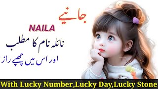 Naila Name Meaning In Urdu With Lucky Numbers Lucky Days Lucky Stones