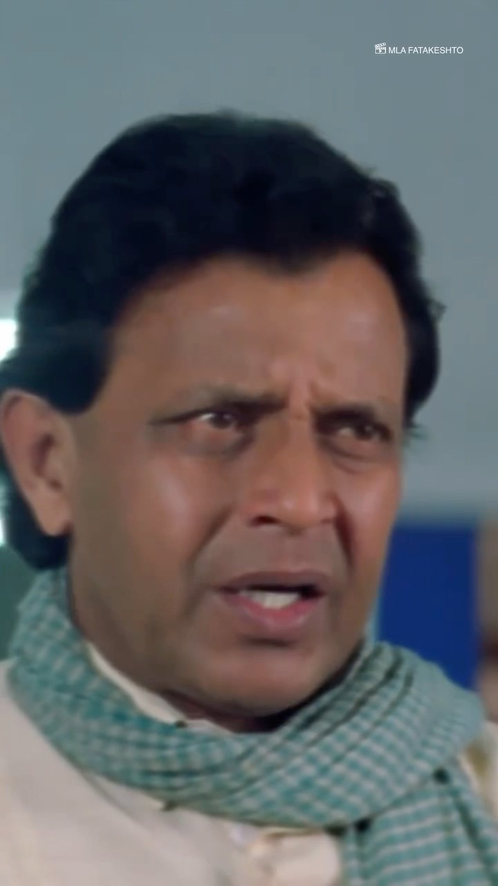 ফাটাকেষ্টর কেরামতি #mlafatakeshto #mithunchakroborty #bengalishorts #bengalimoviescene