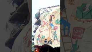 لحمك يشوك - حراك 19 أفريل - ولاية برج بوعريريج 😍 - يتنحاو ڨاع